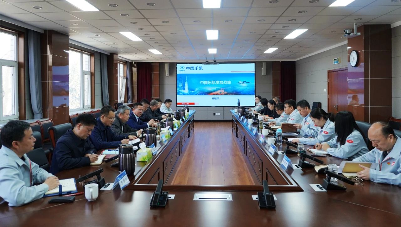 堅(jiān)定戰(zhàn)略自信，轉(zhuǎn)變工作作風(fēng)，全力進(jìn)取擔(dān)當(dāng)&mdash;&mdash;中國(guó)樂(lè)凱黨委召開中心組擴(kuò)大學(xué)習(xí)會(huì)