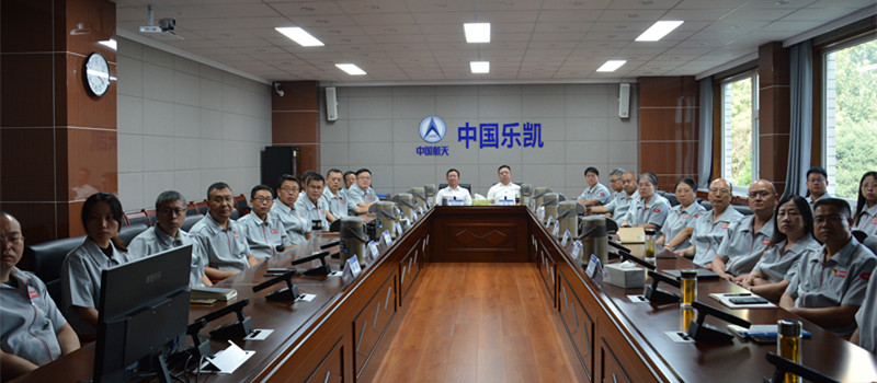 同觀盛典榮光 凝聚奮進(jìn)力量&mdash;&mdash;中國樂凱集體觀看紀(jì)念中國人民抗日戰(zhàn)爭暨世界反法西斯戰(zhàn)爭勝利80周年大會(huì)